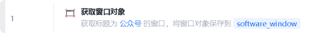null RPA+AI才是爬取公众号的正确方式