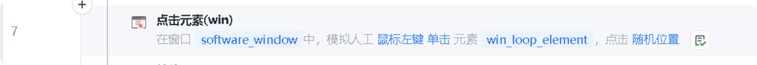 null RPA+AI才是爬取公众号的正确方式