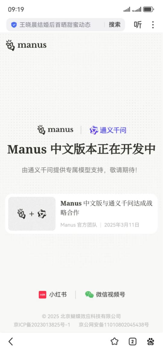 天工有点料,智能体应该长这模样