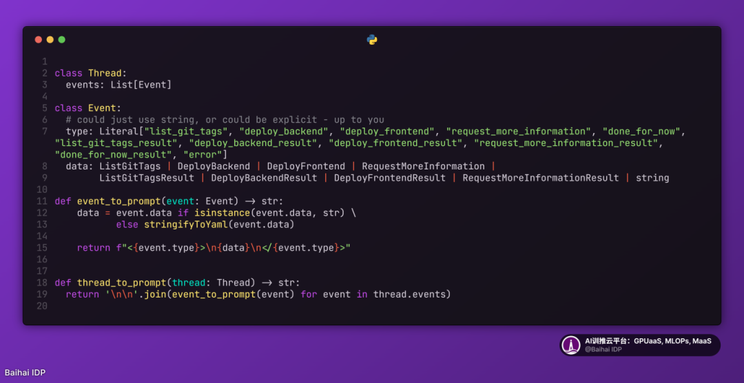 AI 智能体到底应该如何构建？分享 Github 上收获 4k stars 的 12 条原则