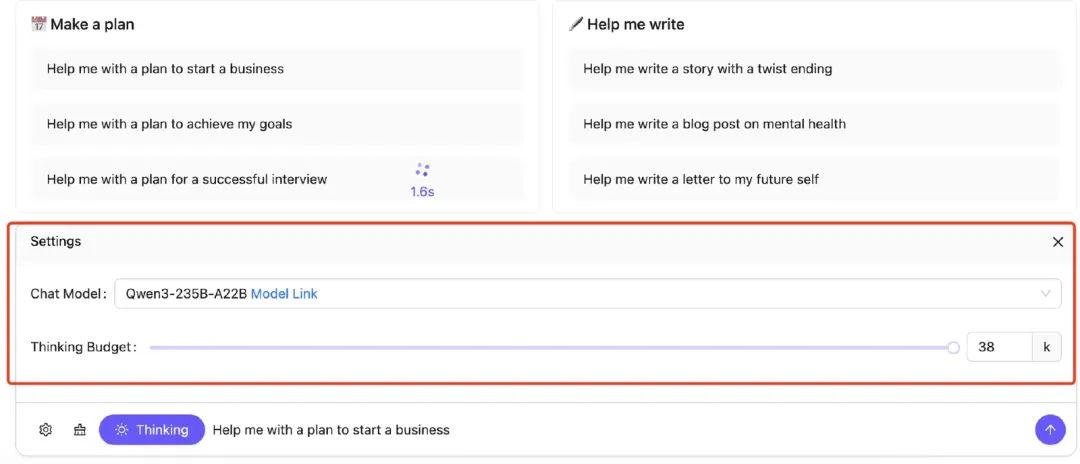 多快好省，Qwen3混合部署模式引爆MCP