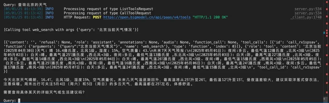 多快好省，Qwen3混合部署模式引爆MCP