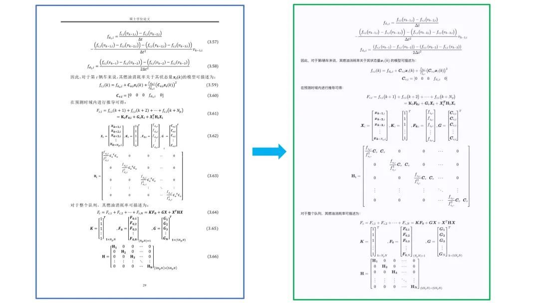 文档解析PP-StructureV3：PDF秒变高质量Markdown文件
