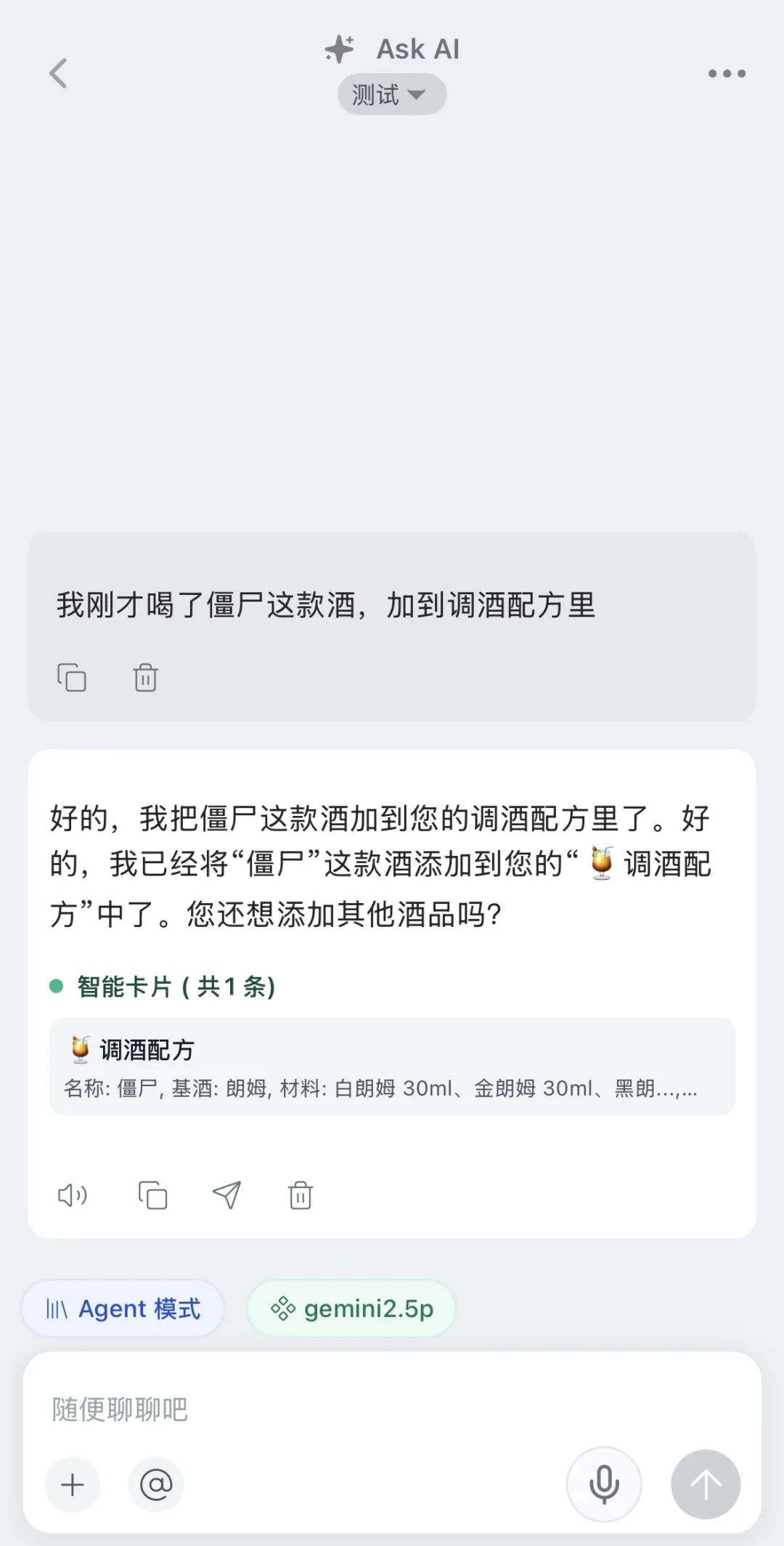 Dinox Agent:超越工作流,迎接你的私人 AI 助理