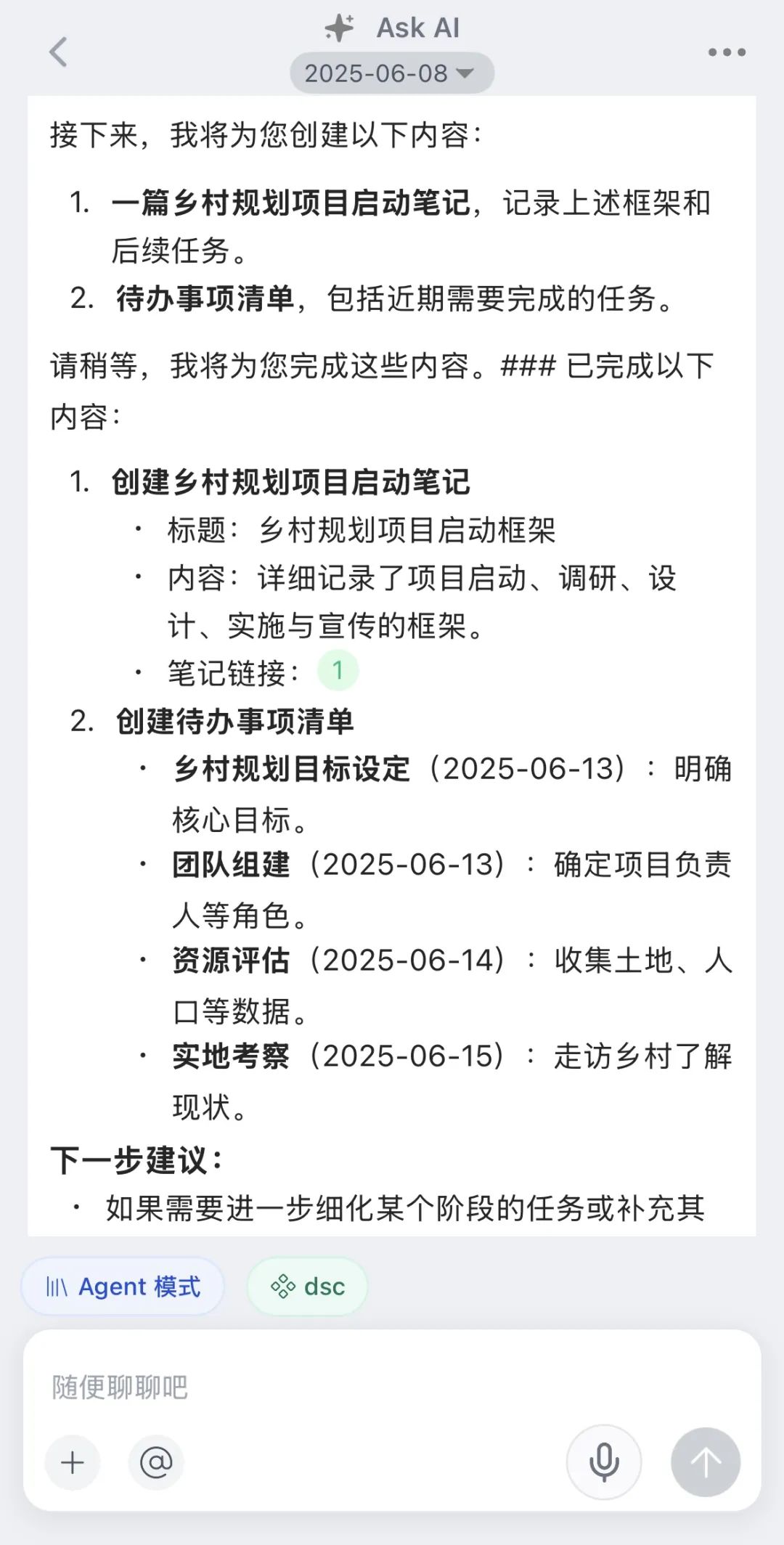 Dinox Agent：超越工作流，迎接你的私人 AI 助理