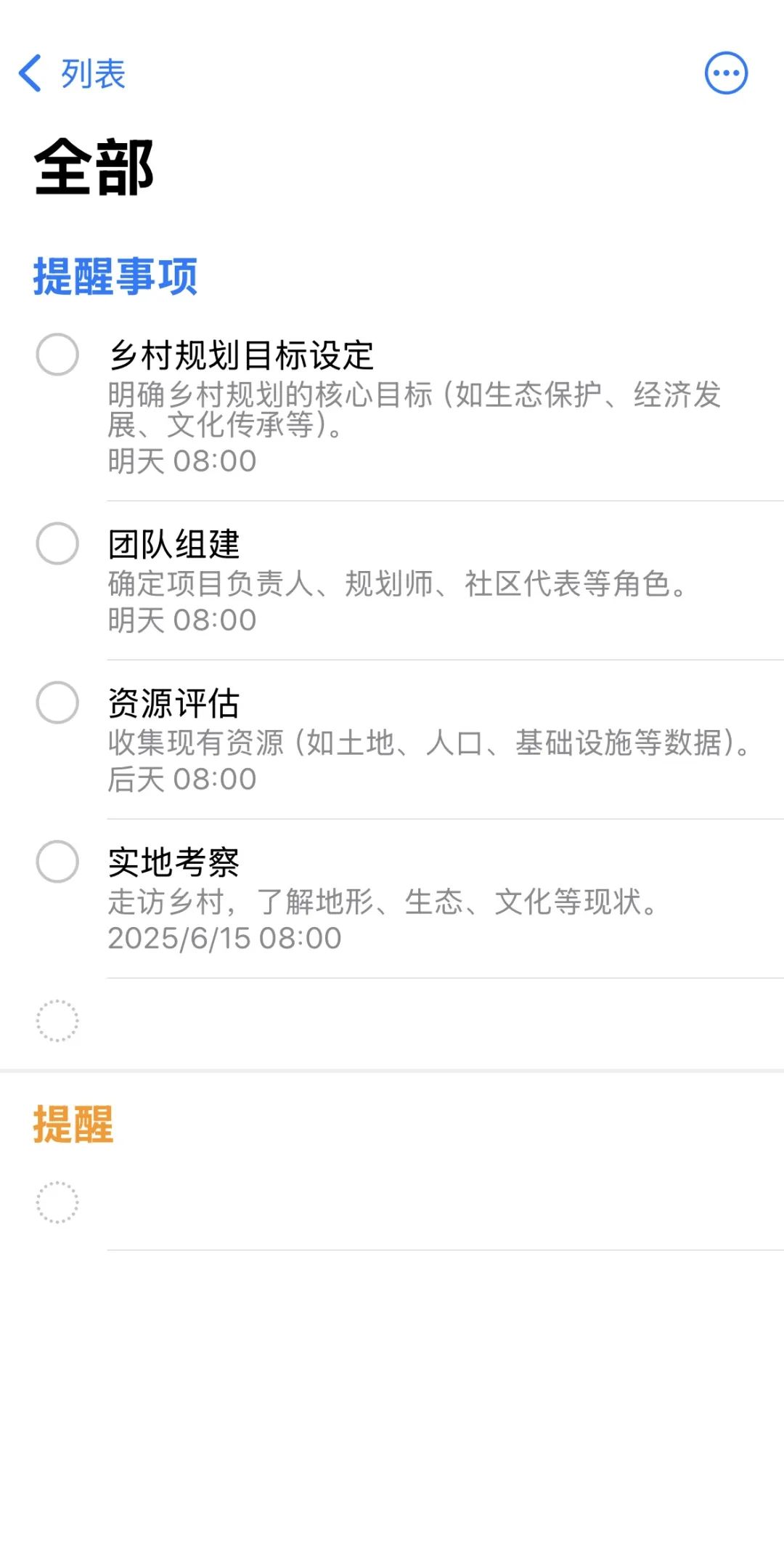 Dinox Agent：超越工作流，迎接你的私人 AI 助理