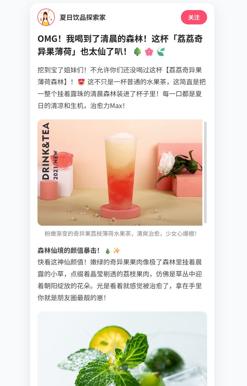 一手实测：首个有记忆的企业级AI Agent，能否经得住实践捶打？