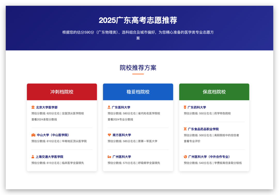 忘掉通用Agent！把日常搜索做成能交付的新AI