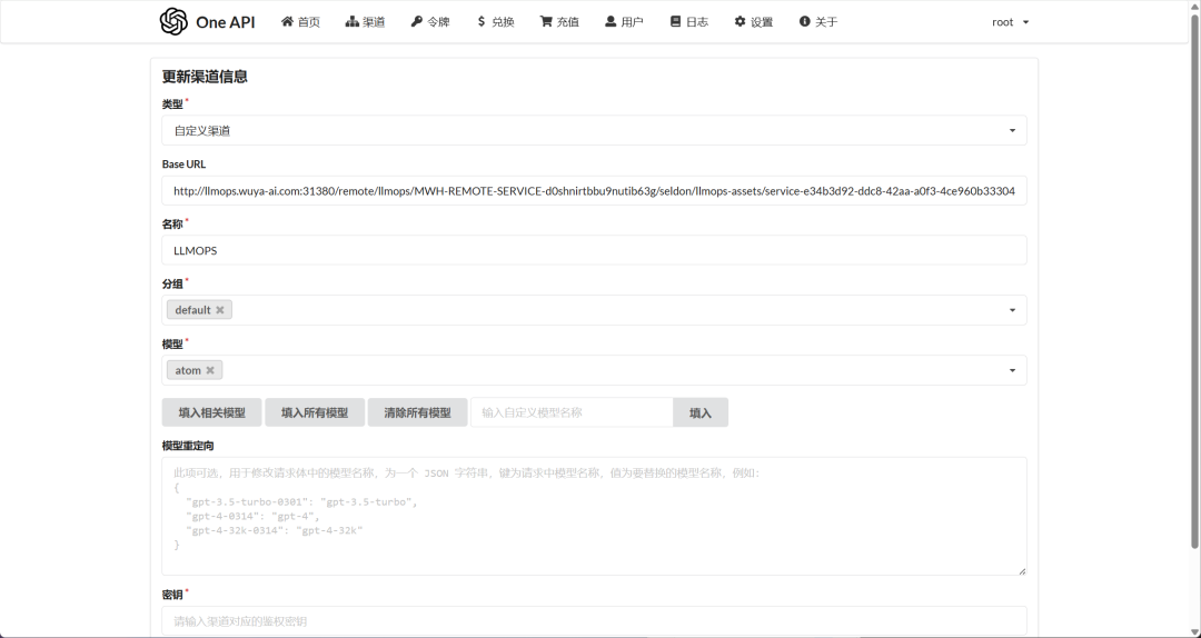 基于LLM的企业知识库AI助手实现