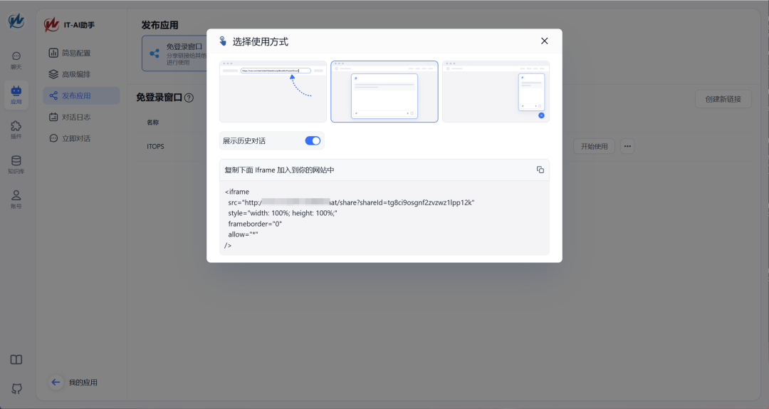 基于LLM的企业知识库AI助手实现