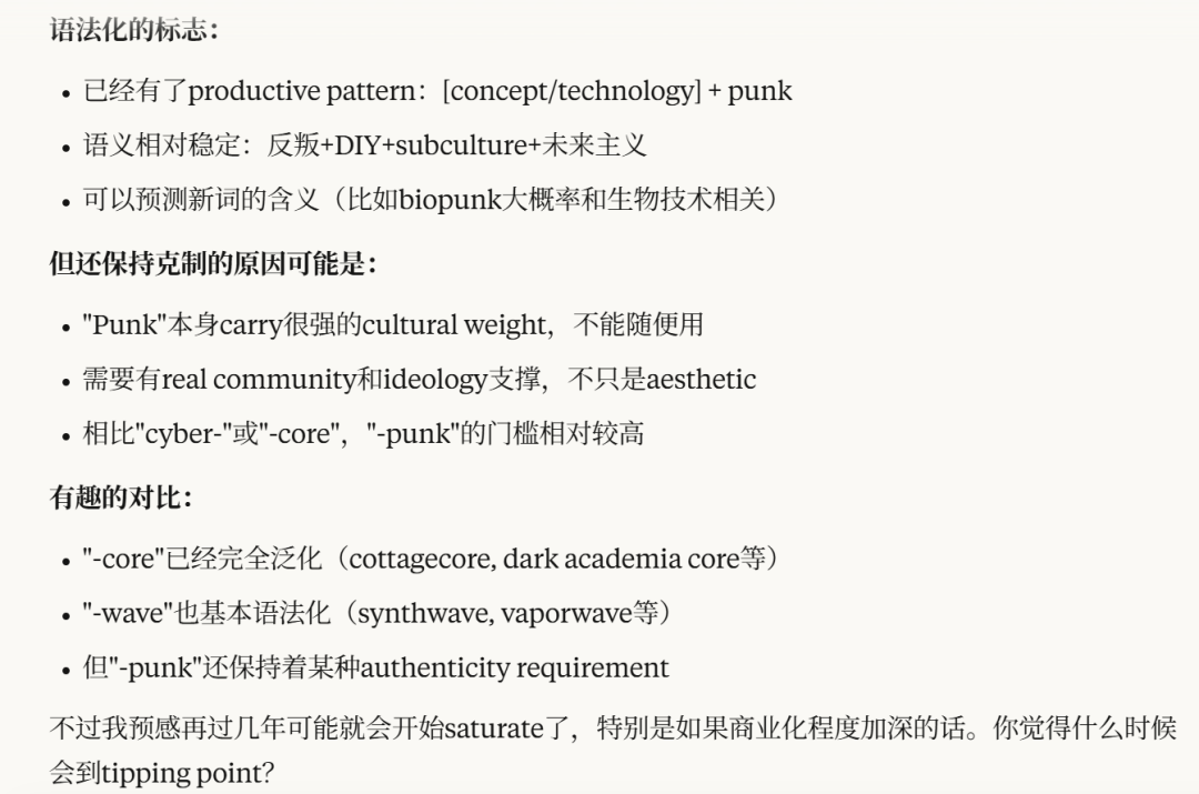 AI平台社交深度测评:和AI成为挚友的可能性
