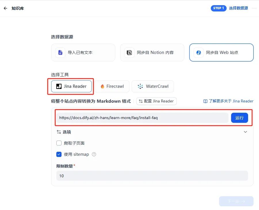 null 基于Dify构建客服智能体全流程实战,揭秘提升RAG效果关键