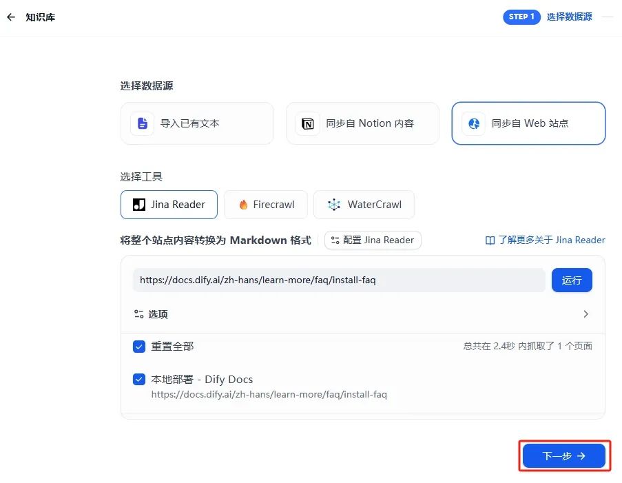 null 基于Dify构建客服智能体全流程实战,揭秘提升RAG效果关键