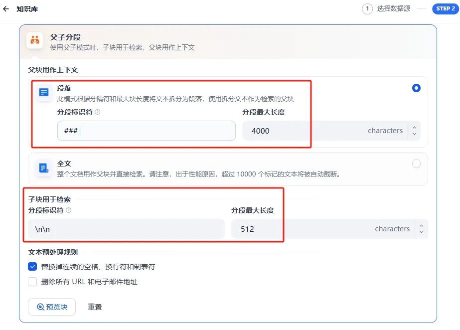 null 基于Dify构建客服智能体全流程实战,揭秘提升RAG效果关键