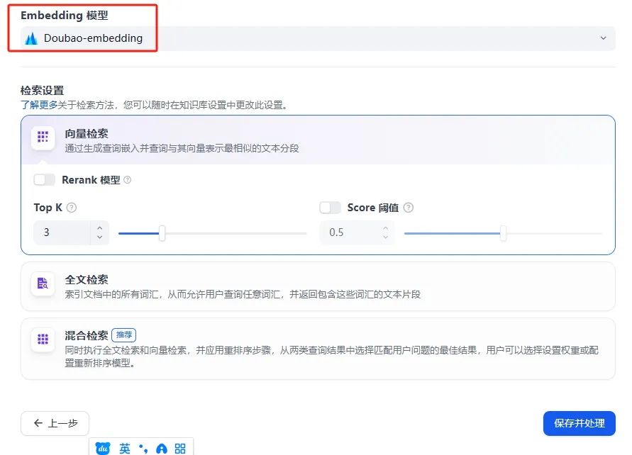 null 基于Dify构建客服智能体全流程实战,揭秘提升RAG效果关键