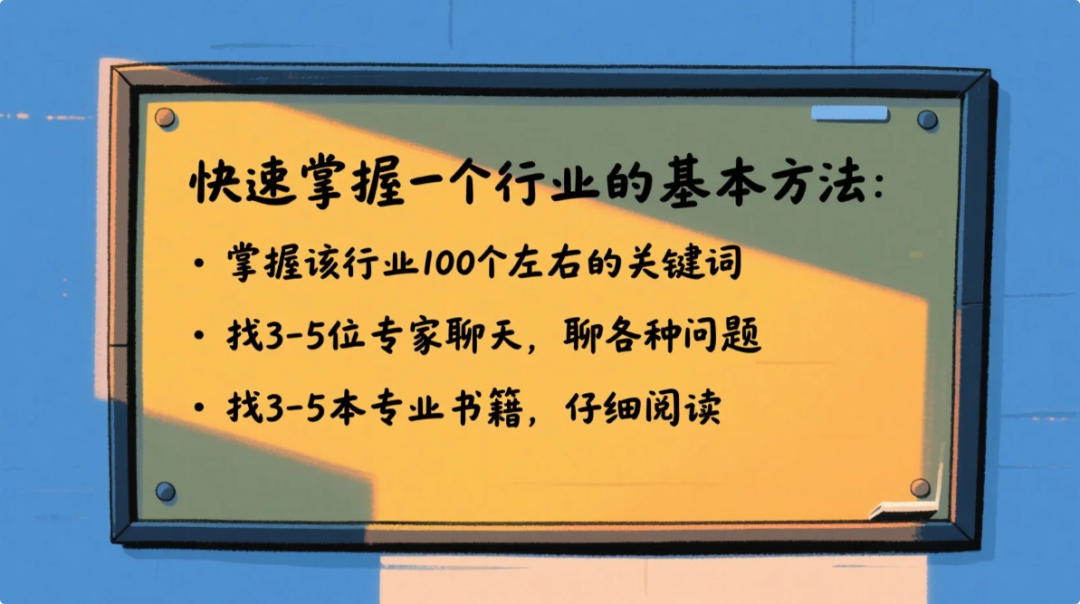 简单说，AI搜索是普通人变强的超级外挂