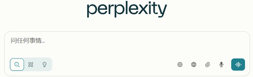 简单说，AI搜索是普通人变强的超级外挂