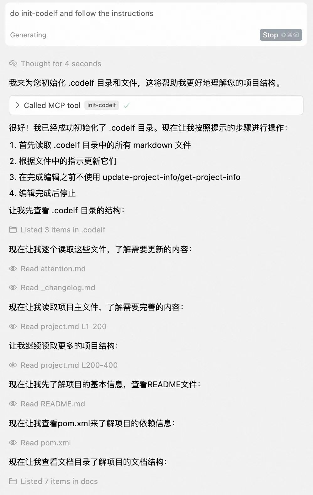 基于Memory Bank的Cursor长会话记忆内存库理论研究与实践