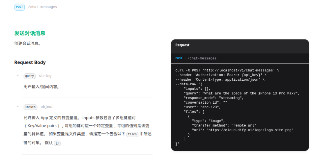 DIFY对轰,左右互搏之术-用智能体测试智能体