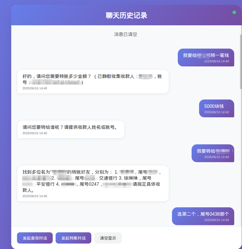 DIFY对轰,左右互搏之术-用智能体测试智能体