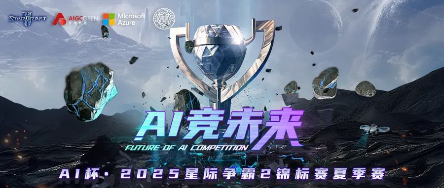 GPT-5今夏突袭?Sam Altman 首次大谈 GPT-5、AGI