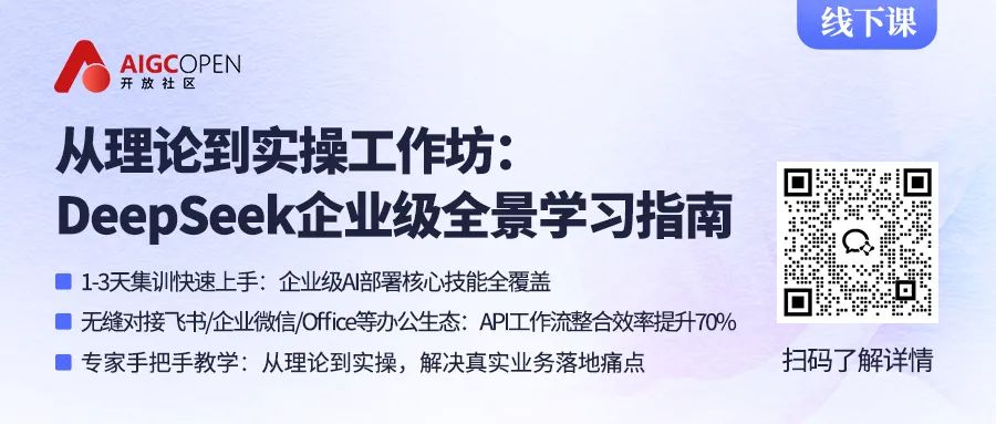 GPT-5今夏突袭?Sam Altman 首次大谈 GPT-5、AGI