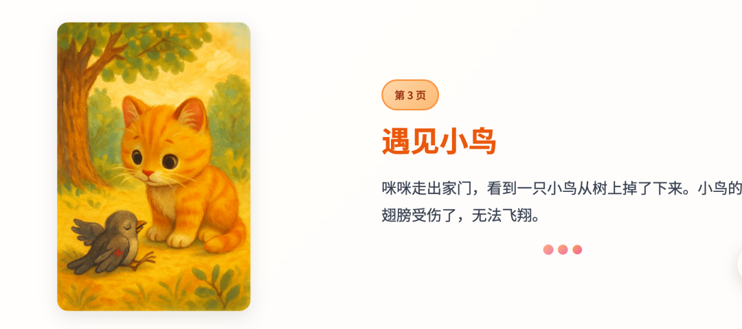 还在为35岁焦虑?我找到了用 AI Agent 搞钱的最佳实践