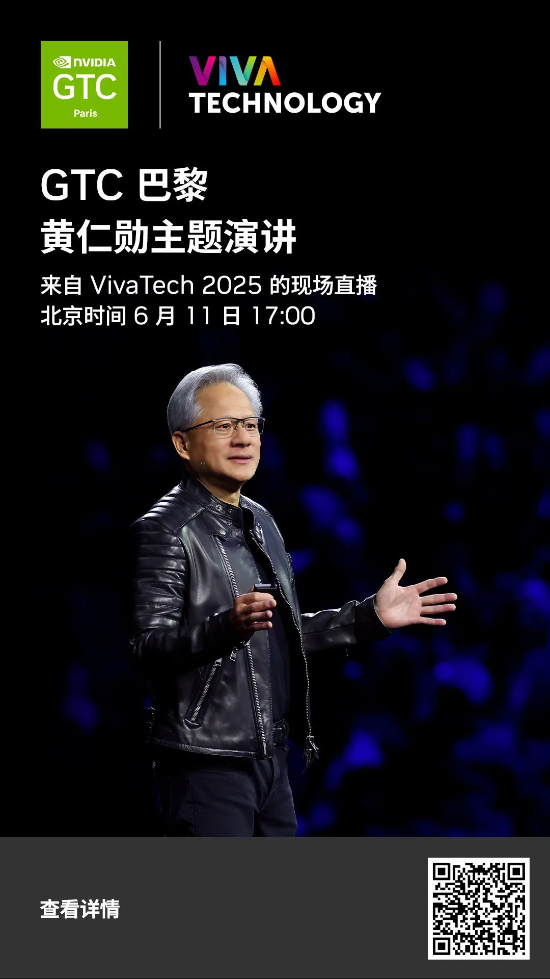 NVIDIA recsys-examples: 生成式推荐系统大规模训练推理的高效实践(上篇)