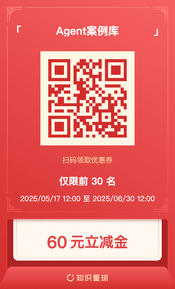 RAG技术与应用深度研究报告