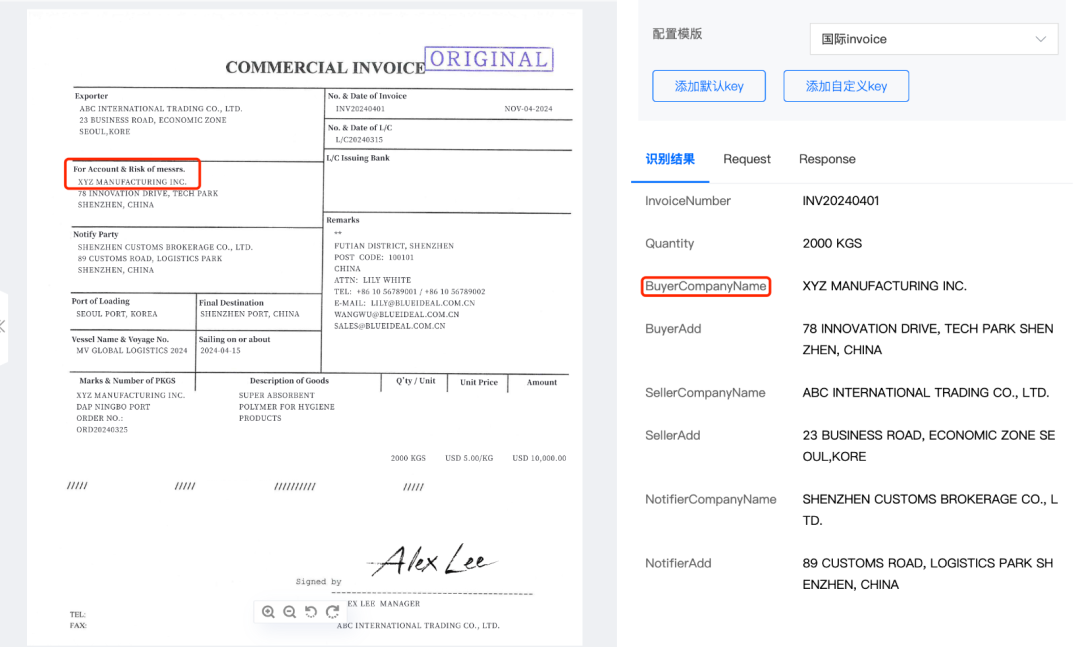 首次揭秘!腾讯多模态OCR大模型最新技术演进:没有最强OCR,只有无限进化!