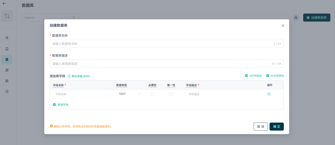 四大AI Agent平台横评:GPTBots、Dify、Coze、FastGPT谁更能打?