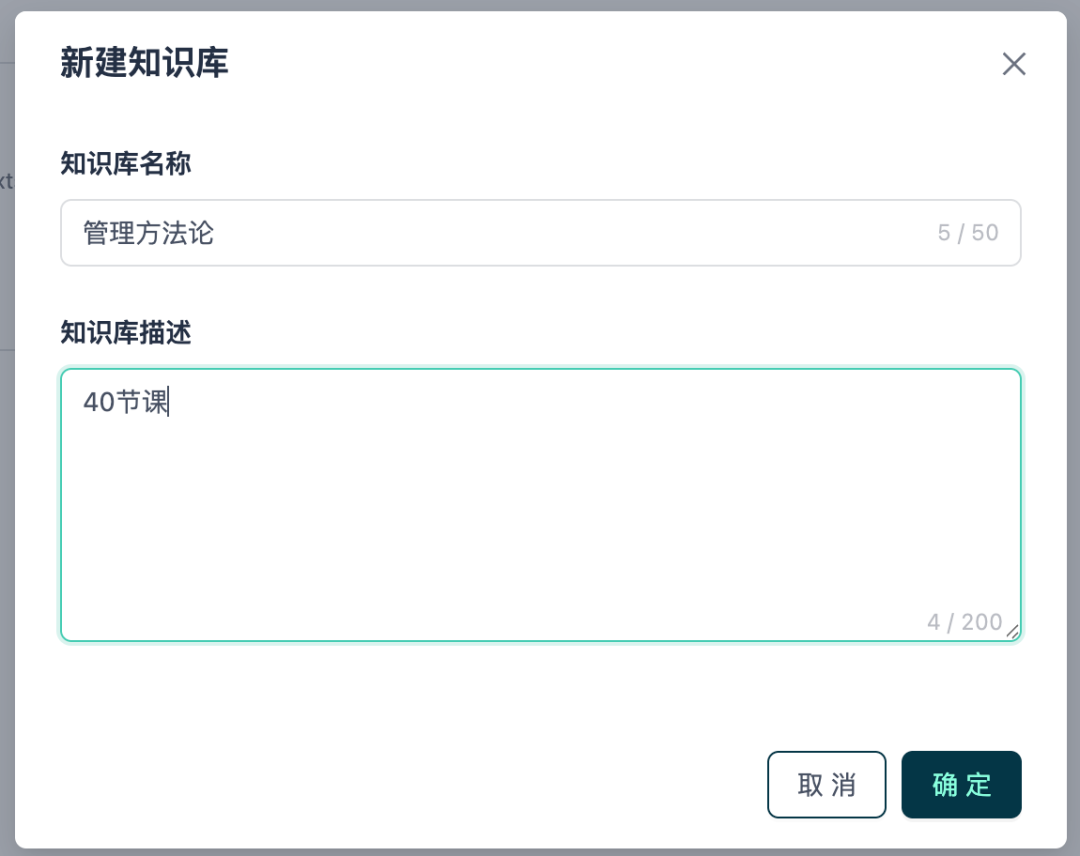 四大AI Agent平台横评:GPTBots、Dify、Coze、FastGPT谁更能打?