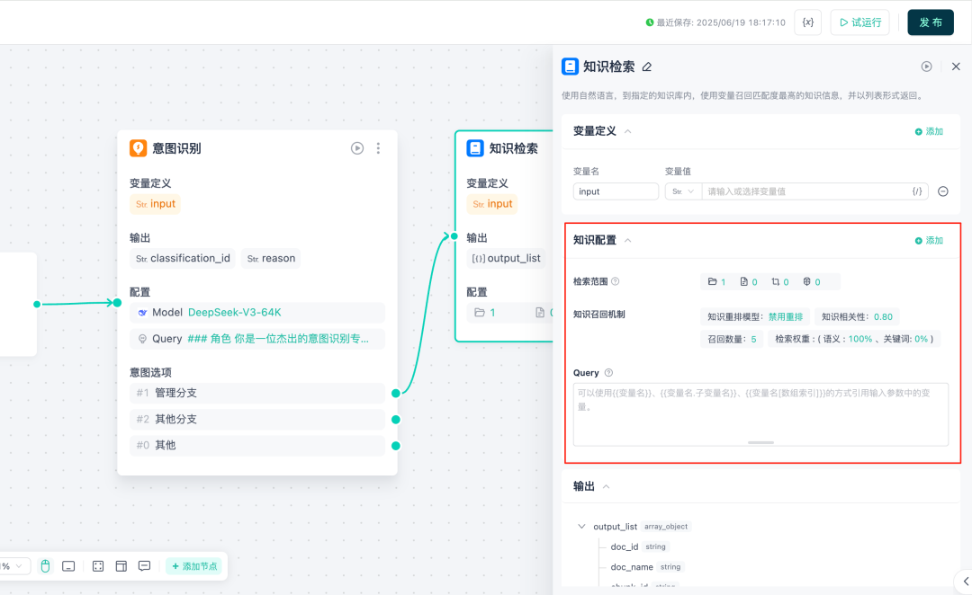 四大AI Agent平台横评:GPTBots、Dify、Coze、FastGPT谁更能打?