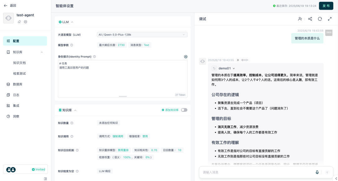 四大AI Agent平台横评:GPTBots、Dify、Coze、FastGPT谁更能打?