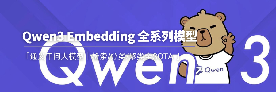 超越Gemini和Qwen!3B小模型横扫中英文文档识别,表格公式识别提升超15%