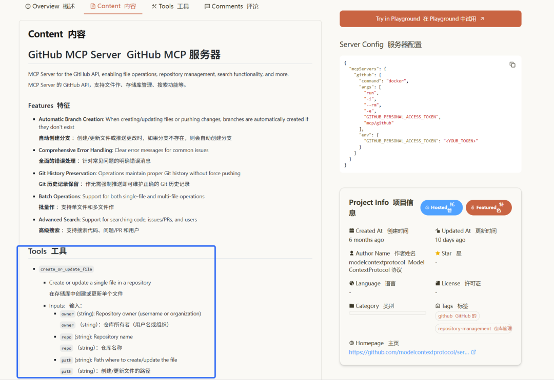 Andrej Karpathy：对于AI Agent的安全风险，我也束手无策