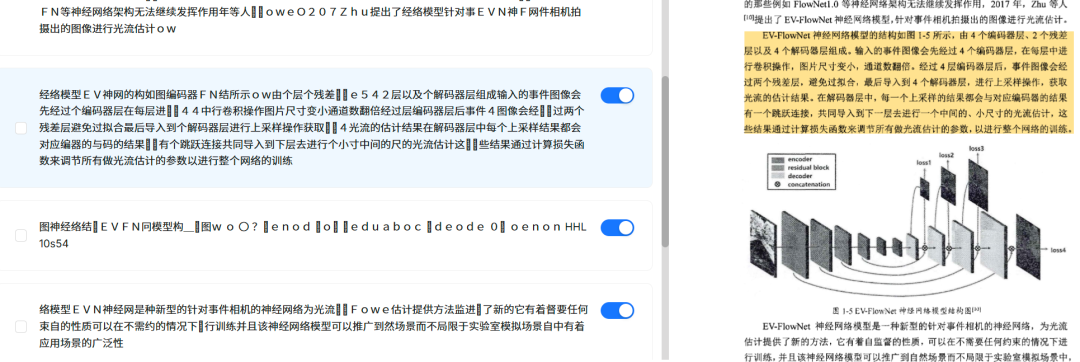 鹅厂实习生血泪贴:Agent/RAG黑科技,真相竟是这样!