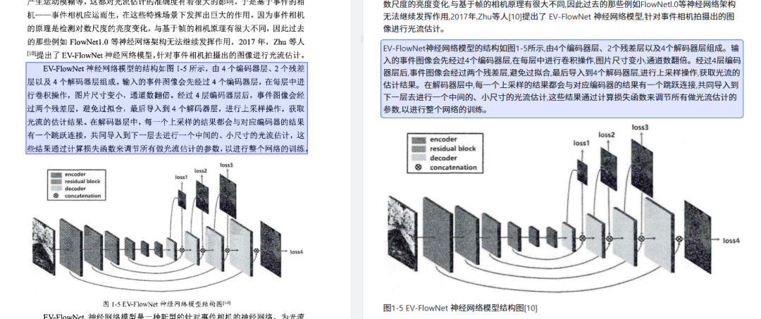 鹅厂实习生血泪贴:Agent/RAG黑科技,真相竟是这样!