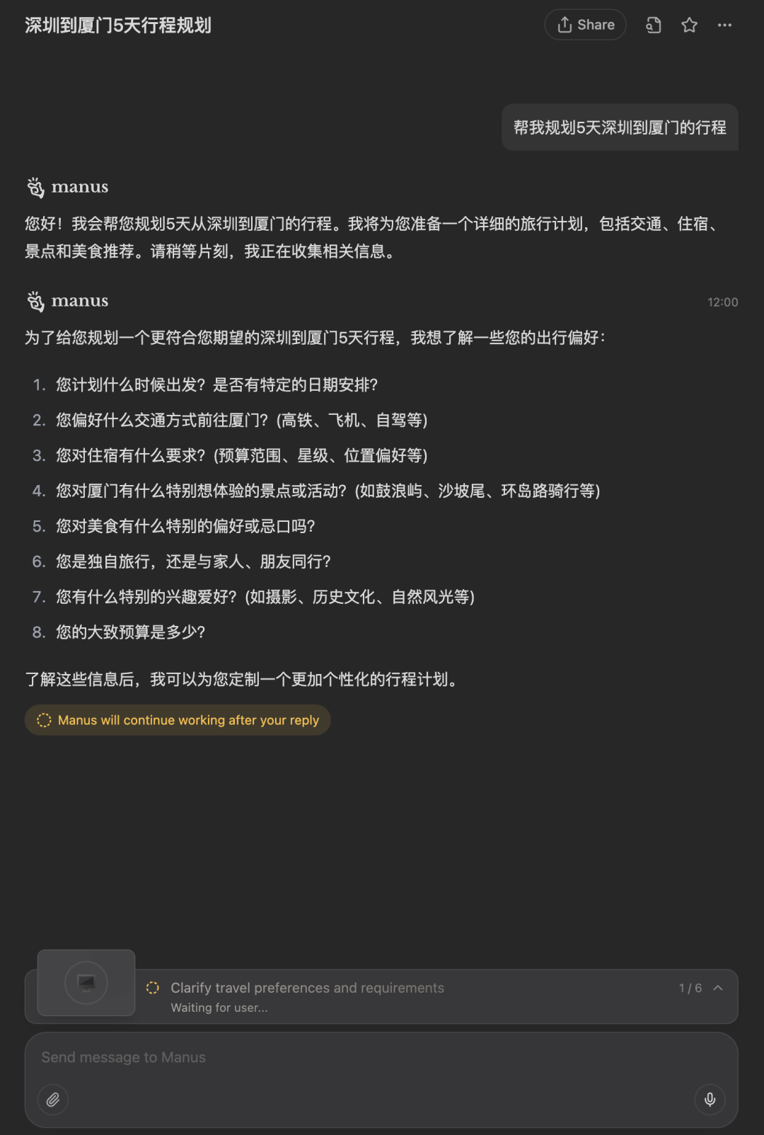 万字长文深入浅出教你优雅开发复杂AI Agent