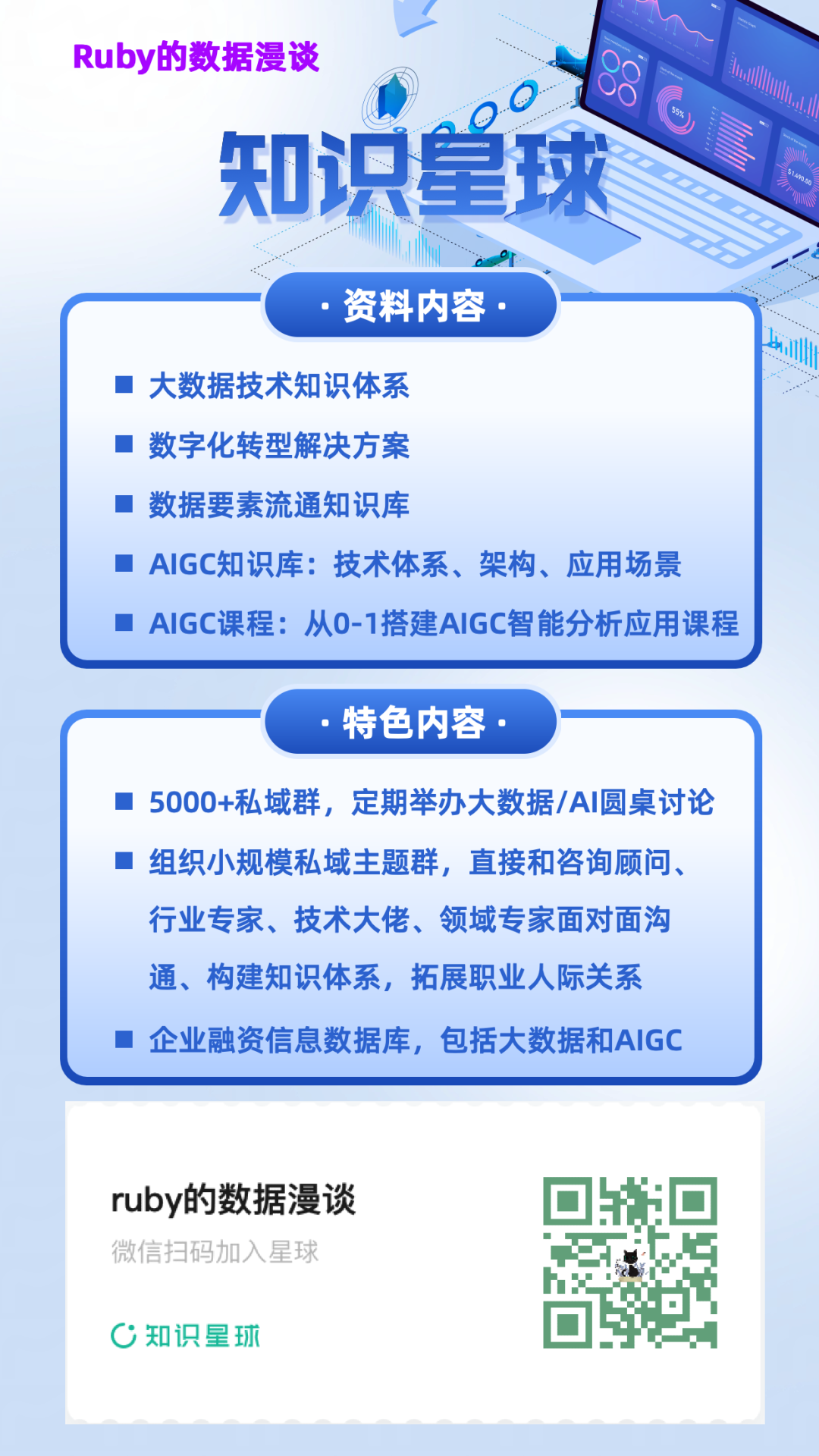 一文了解dify实现智能分析助手的三种方式