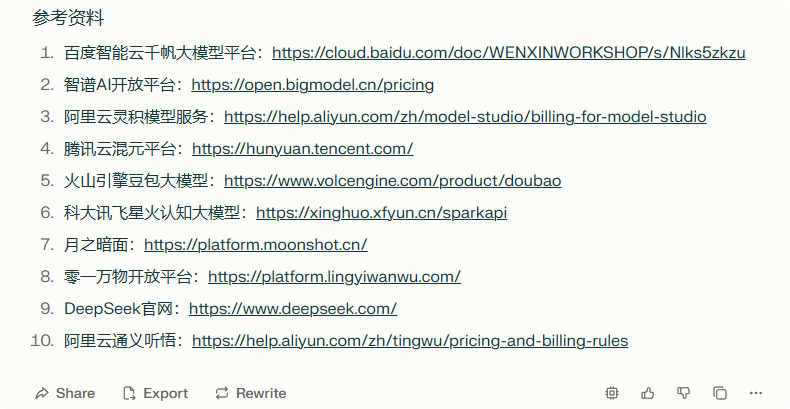 别搞通用智能体，落地赚钱才是王道