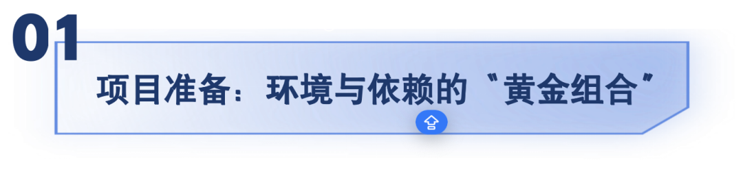 实战|Spring +Milvus,Java也能实现的企业级文档问答RAG