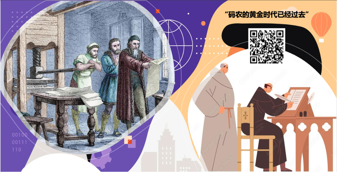 软件 3.0 时代 ～ 从“代码苦力”到“创意总监”