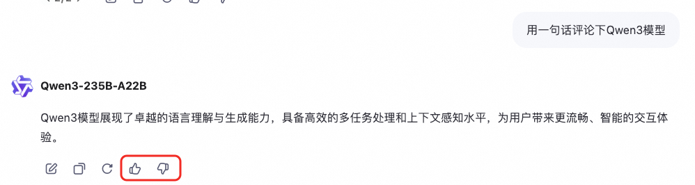 揭秘大模型评测：如何用“说明书”式方法实现业务场景下的精准评估