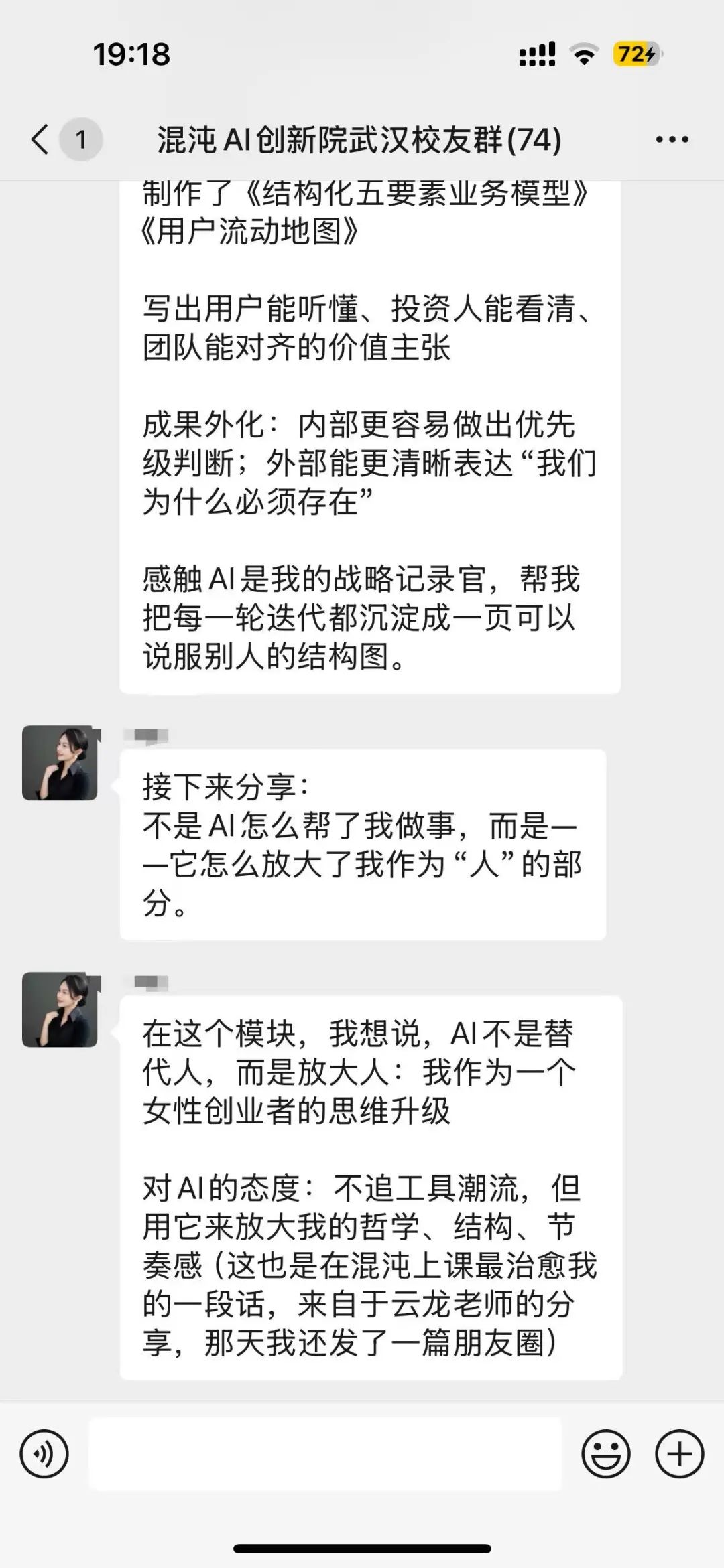 创业者，一定要将 AI 当一把手工程