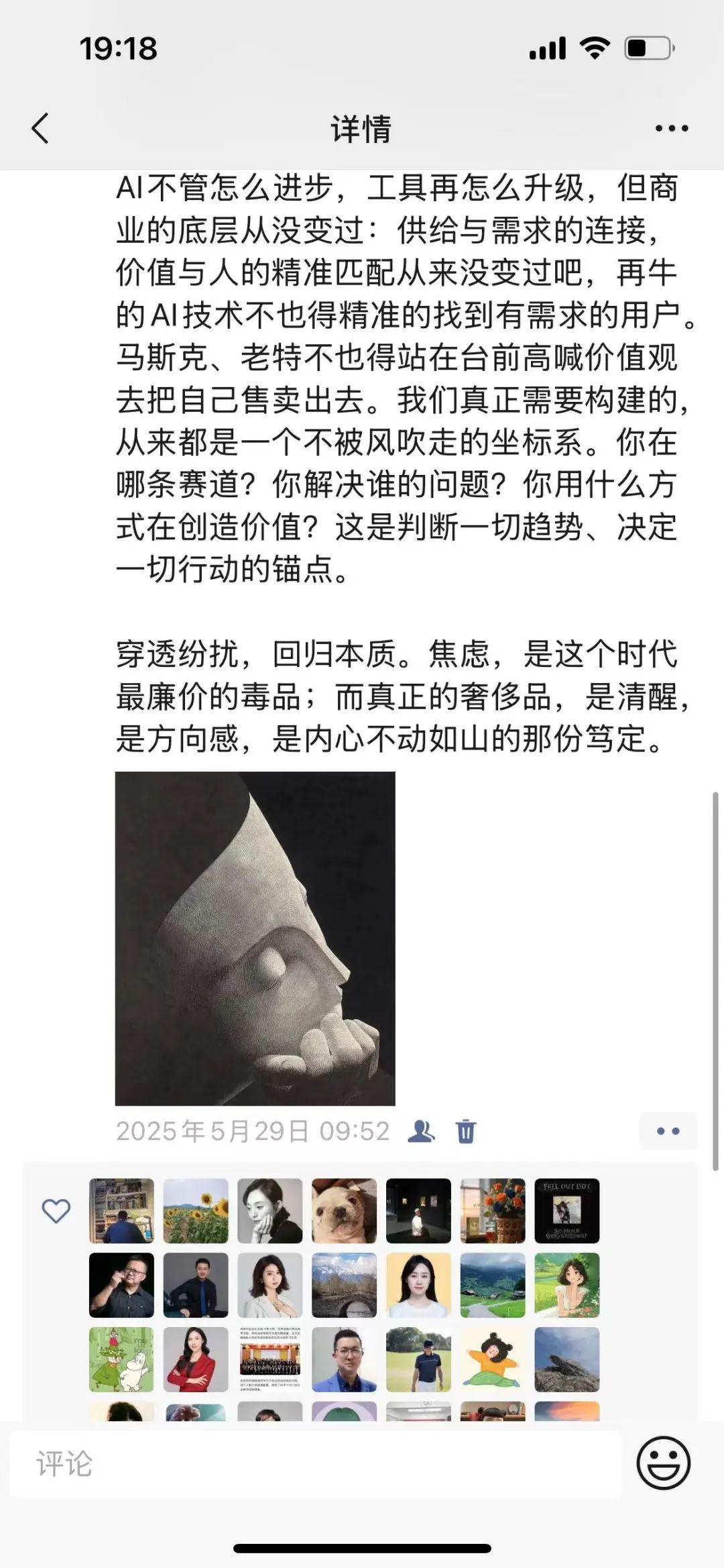 创业者，一定要将 AI 当一把手工程