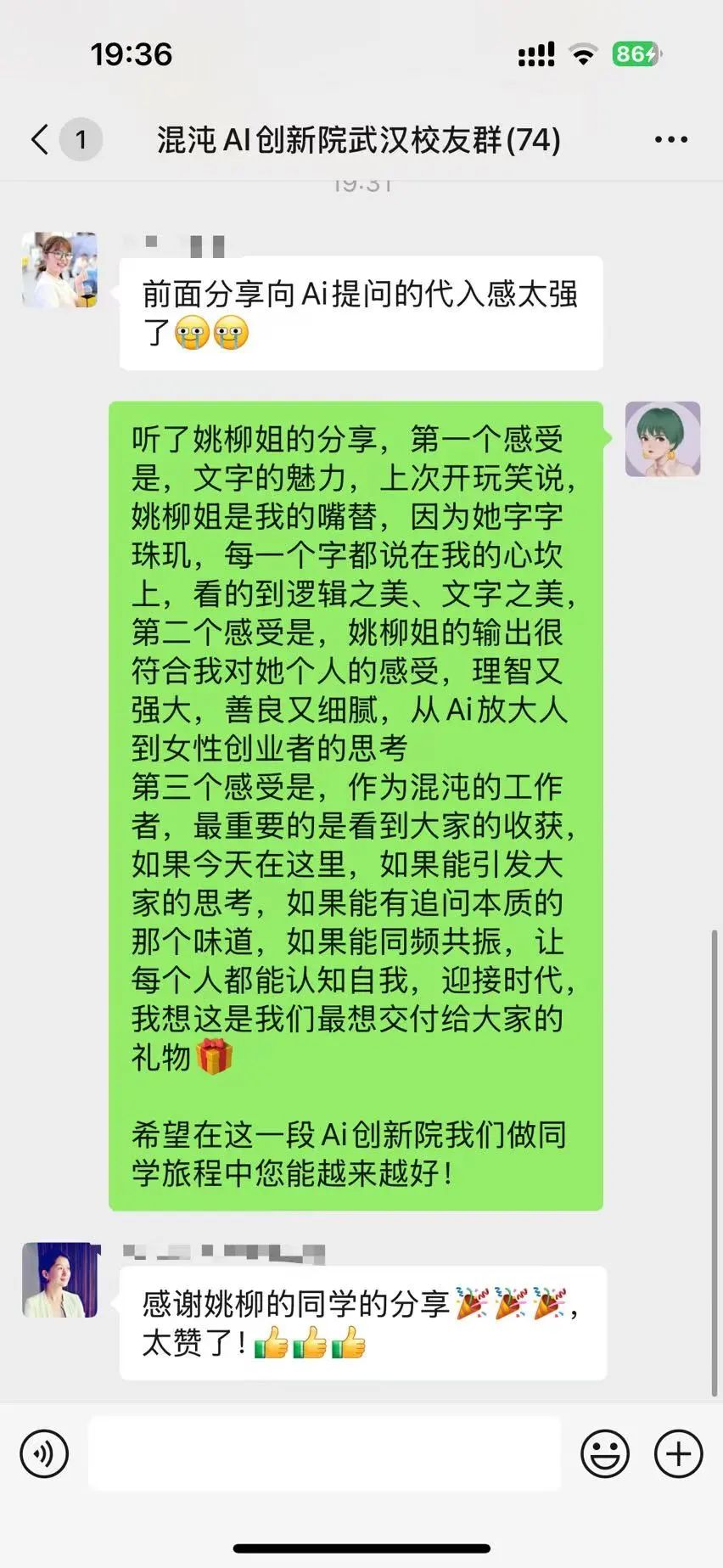 创业者，一定要将 AI 当一把手工程