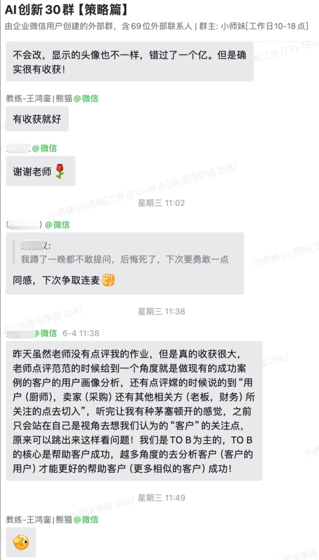 创业者，一定要将 AI 当一把手工程