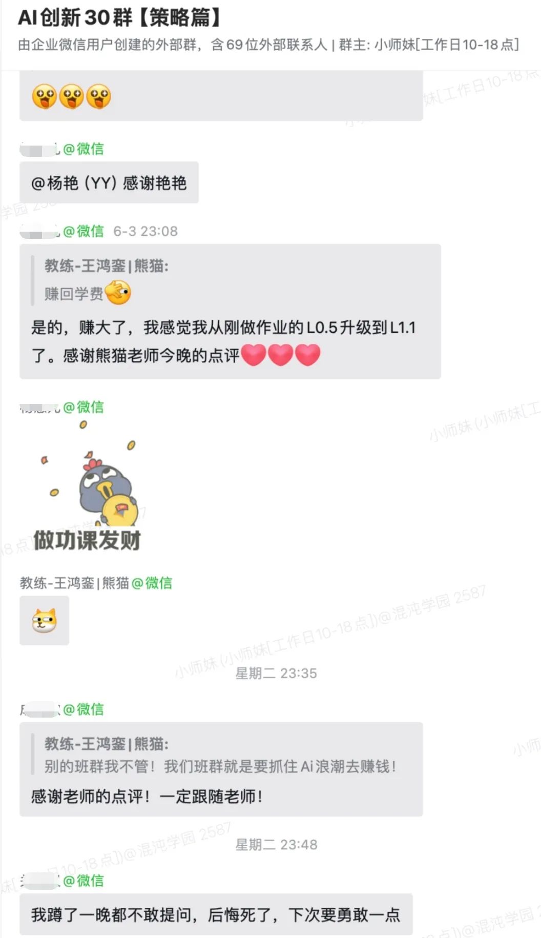 创业者，一定要将 AI 当一把手工程