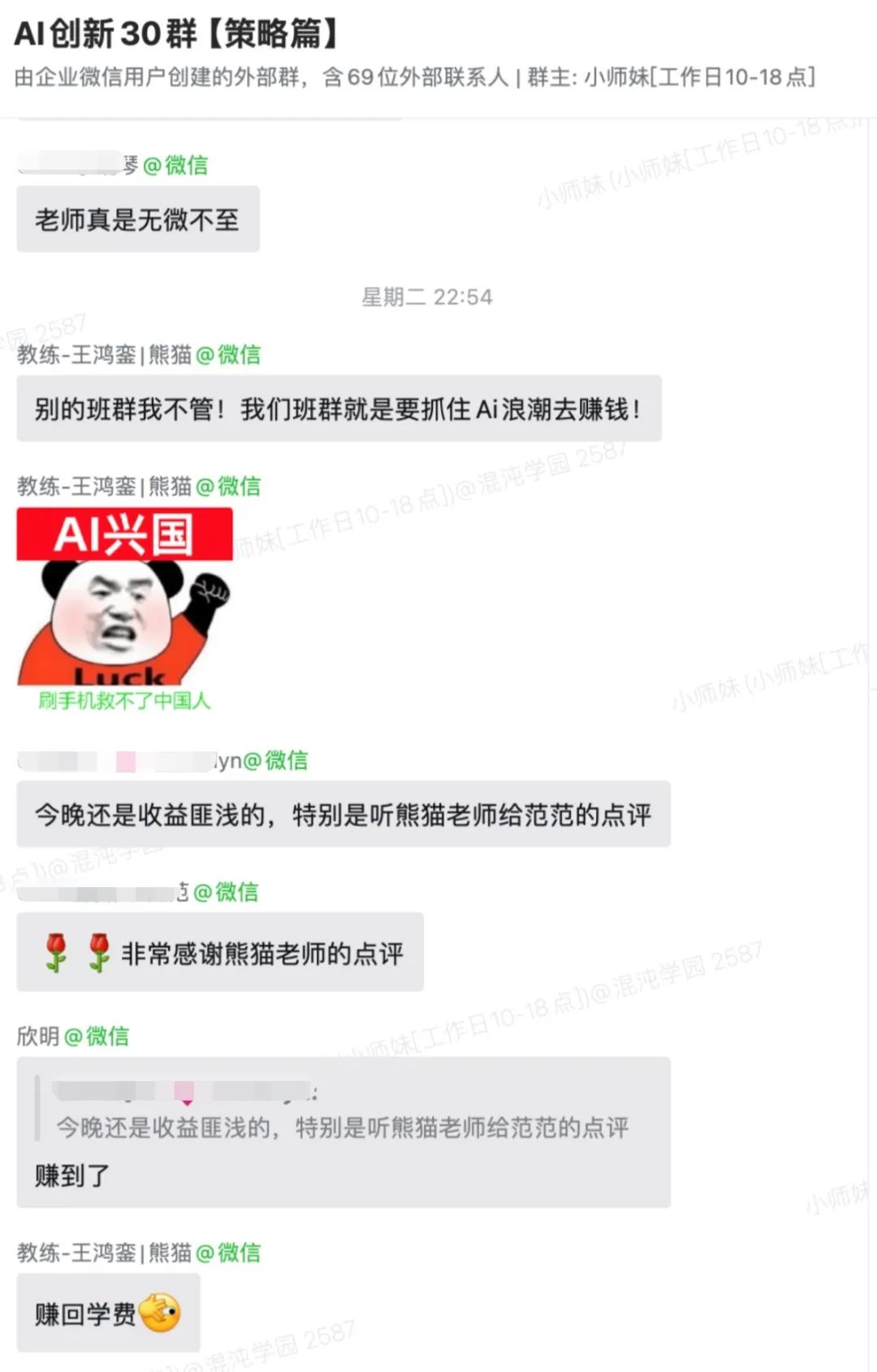 创业者，一定要将 AI 当一把手工程